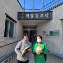 전대경로당 이미지