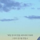 오늘하루 - 화순군 칠충로 89 | 오늘하루