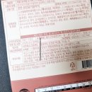 (주)이에스그린푸드 이미지