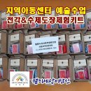 돌봄누리 이미지