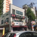 대흥보신탕 | [역곡]훠궈 무한리필 대흥 샤브샤브&amp;양꼬치