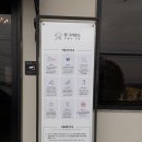 이동운동장 축구장 | 청주 애견카페 추천 대형애카 “댕그라운드” 솔직후기