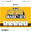 주식회사 도메인플러스 | 마케터의 현업 이야기 세미나 후기 1