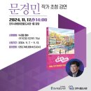 진주어린이전문도서관 이미지