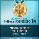 예쁜수제화 이미지