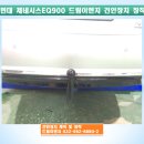 현대이엔지 - 동구 판암로 73 | 현대이엔지