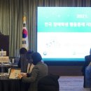 경상남도교육청 특수교육원 이미지
