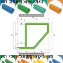클린스쿨경남