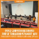 연천군교통약자이동지원센터 이미지