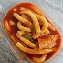 [떡볶이밀키트] 은영이떡볶이 탱탱한 생밀떡으로 떡볶이만들기 꿀맛