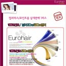 헤어칼라 이미지