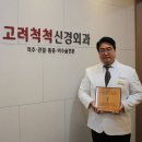 척척신경외과의원 이미지