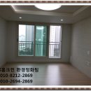 LH옥길브리즈힐아파트경로당 | 【LH옥길브리즈힐 입주청소】⁠⁠⁠⁠경기도 부천시 옥길동 LH옥길브리즈힐 아파트 입주청소 제안