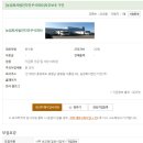 농업법인 (주)다인 이미지
