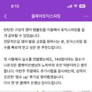 유창정비 네이버블로그