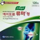 시청정약국 이미지