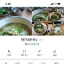 함안분식 이미지