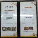 육모정민박 | 2022 양양 보름살기 5일. 설악케이블카&amp;권금성&amp;신흥사, 돌담마을&amp;학무정