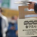 이번출구 이미지