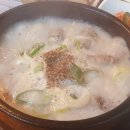 남부순대국 이미지