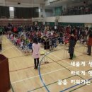 서울수암초등학교 이미지