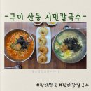 산호대로41길 이미지