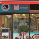 파리바게뜨춘천 이미지