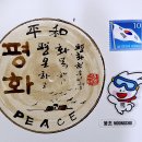 2024 강원 동계청소년올림픽 20240108 - 봅슬레이 - 이미지