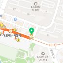 GS25 다대비치점 이미지