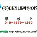 강고집한우사골곰국 이미지