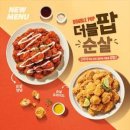 BHC치킨 금정부곡점 네이버블로그