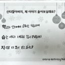 역곡지역아동센터 이미지