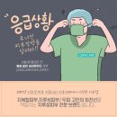 4529 | 홍조 속당김 지성피부 지루성 피부 추천 지루샵 울트라로션