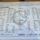 박준양스시 이미지