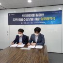 (주)가온메디칼시스템 이미지