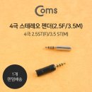G3685 이미지