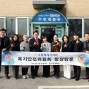 수봉재활원 이미지