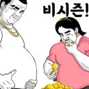 짐스테이 이미지