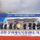 ㈜신현공사 이미지