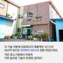(주)대호가 이미지