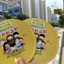 호평로161-16 이미지