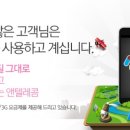 우리의텔레콤 이미지