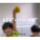 오룡에듀푸르지오공립어린이집 네이버블로그