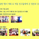 색동유치원 이미지
