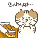 떡슐랭 이미지