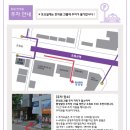 동림한의원 이미지