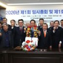 전국의전연합 - 속초시 중앙로 7 | 전국의전연합
