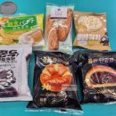 GS25분당샤르망점 이미지