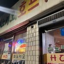 피노키오치킨 이미지