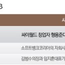 아이앤스타트 이미지